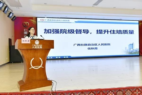 我院邀请自治区人民医院专家开展送医上门 守护健康健康保健讲座