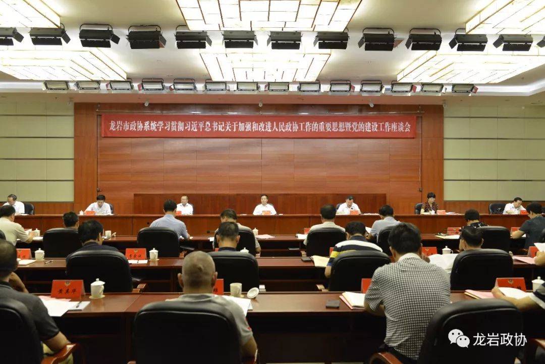 我院召开2025年党外知识分子学习党的二十大精神心得体会座谈会——守初心 筑同心