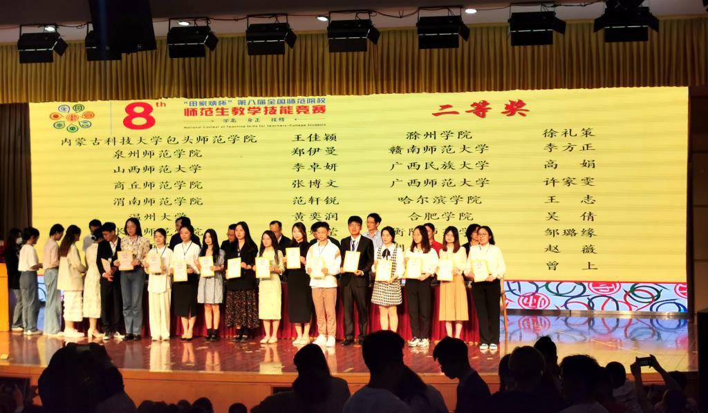 喜讯！我院学子在第五届上海高校图书馆学问杯影评大赛决赛中喜获佳绩