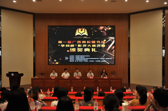 喜讯！我院学子在第五届上海高校图书馆学问杯影评大赛决赛中喜获佳绩