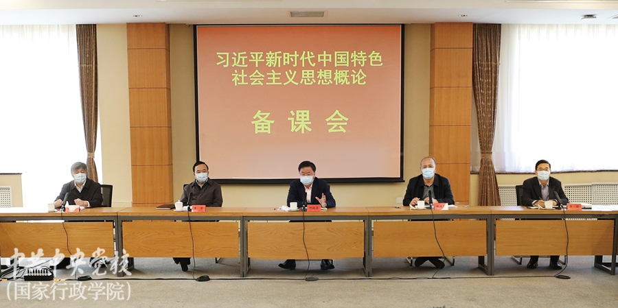 学院副院长阙勇平深入习近平新时代中国特色社会主义思想概论课课堂讲授思政课