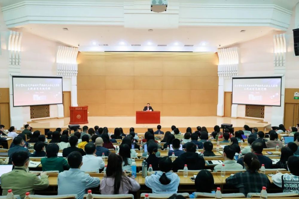 学院党委书记覃武云讲授主题教育专题党课