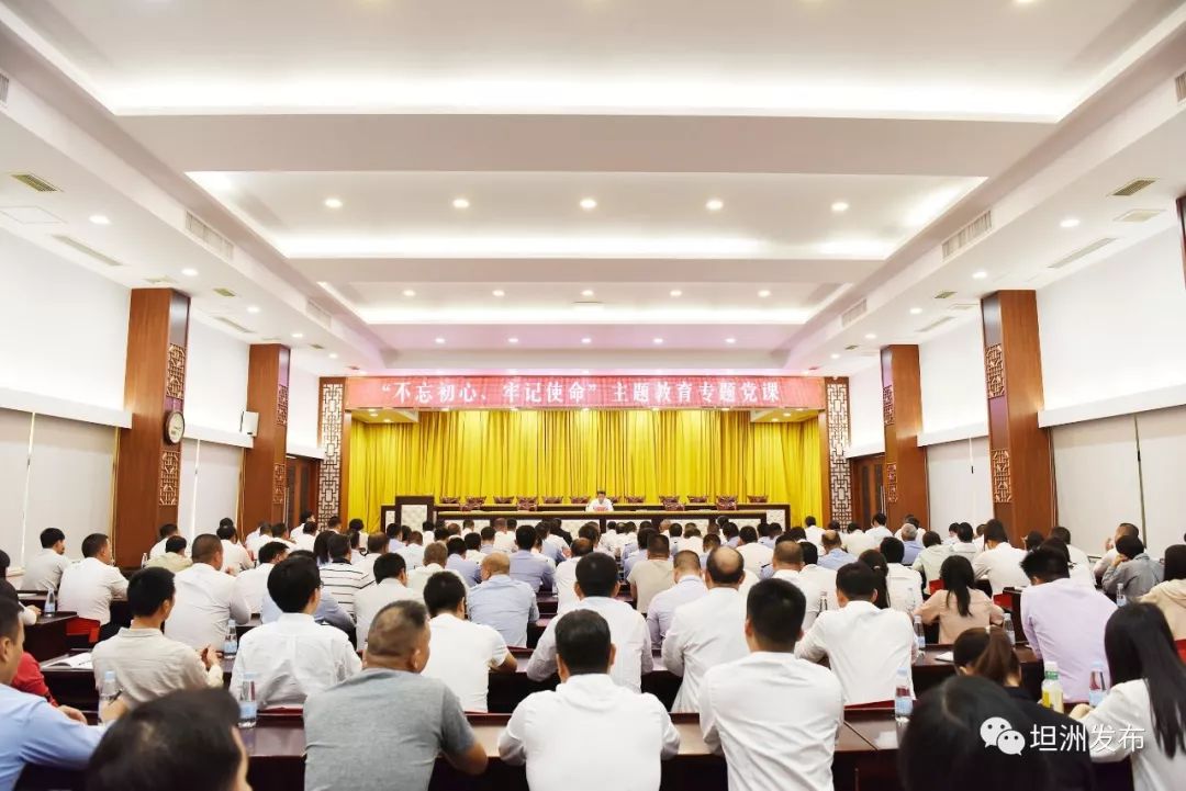 学院党委书记覃武云讲授主题教育党课，深化理论学习，强化党性修养