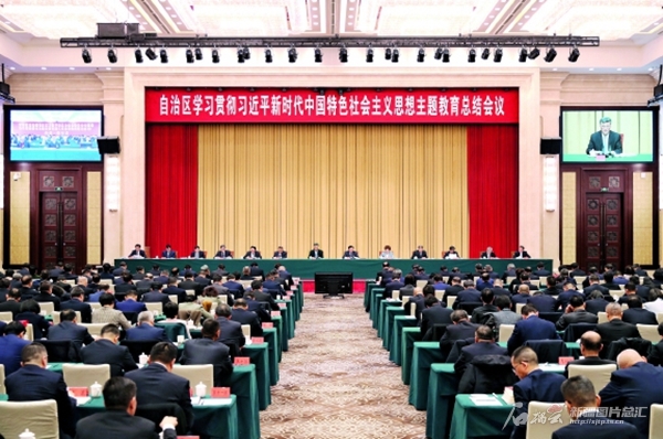 我院召开学习贯彻习近平新时代中国特色社会主义思想主题教育读书班第九次集中学习研讨会