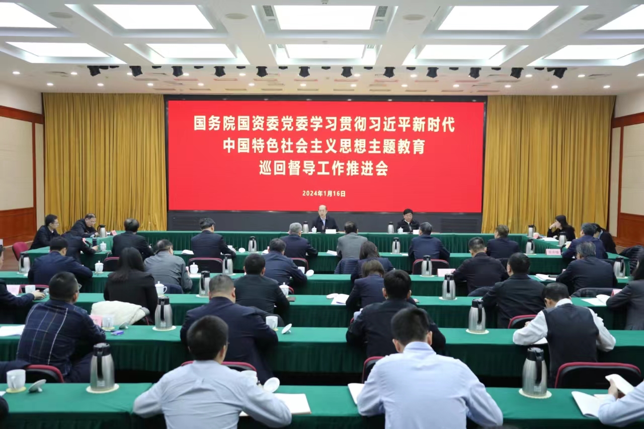 我院召开学习贯彻习近平新时代中国特色社会主义思想主题教育读书班第九次集中学习研讨会