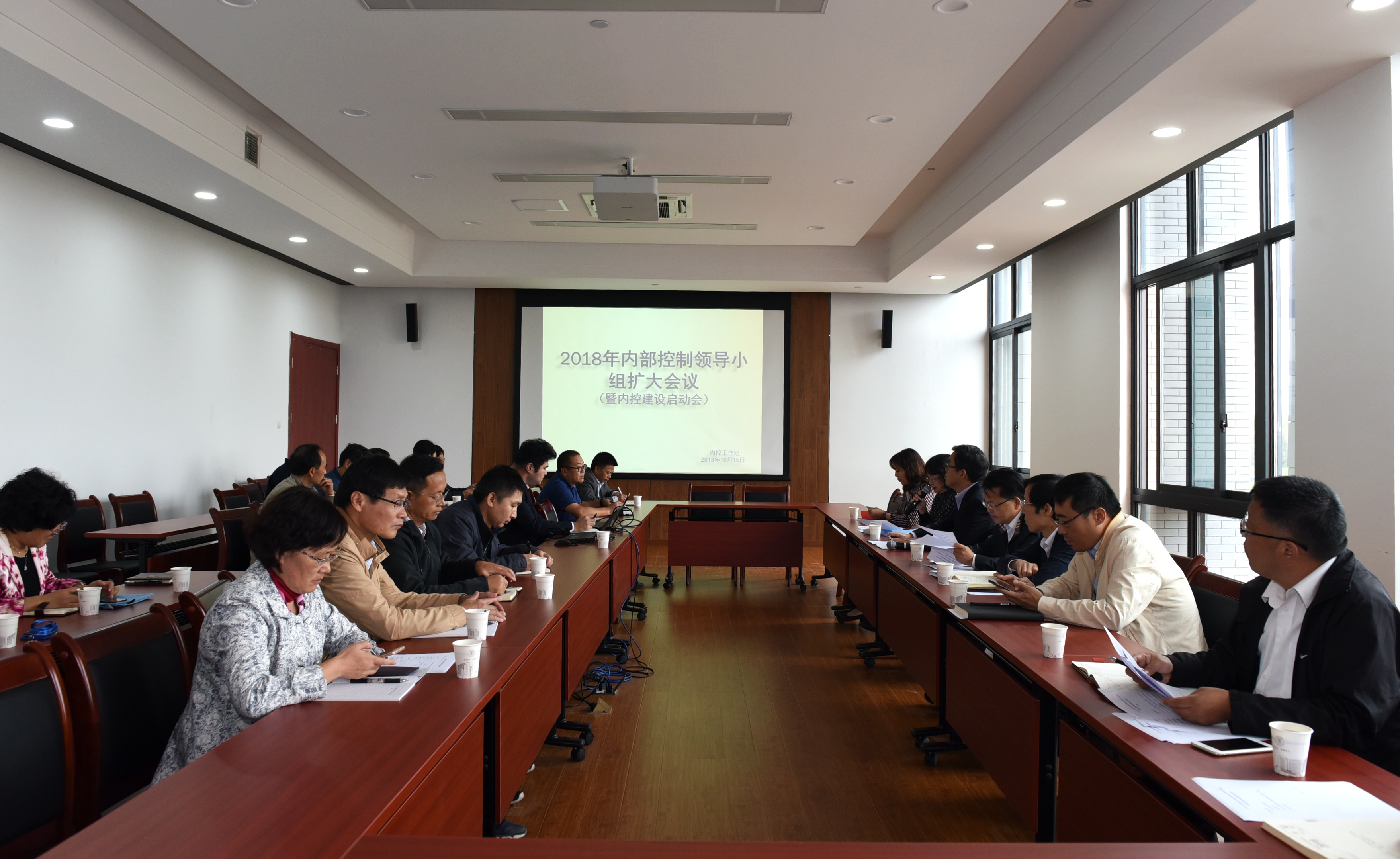 我院内部控制建设领导小组会议召开