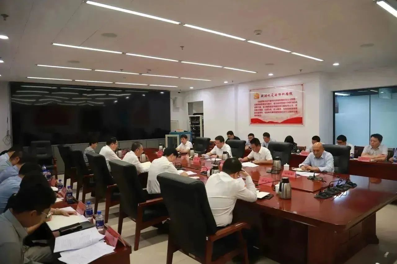 我院召开主题教育读书班第七次集中学习研讨会，深入学习贯彻习近平新时代中国特色社会主义思想