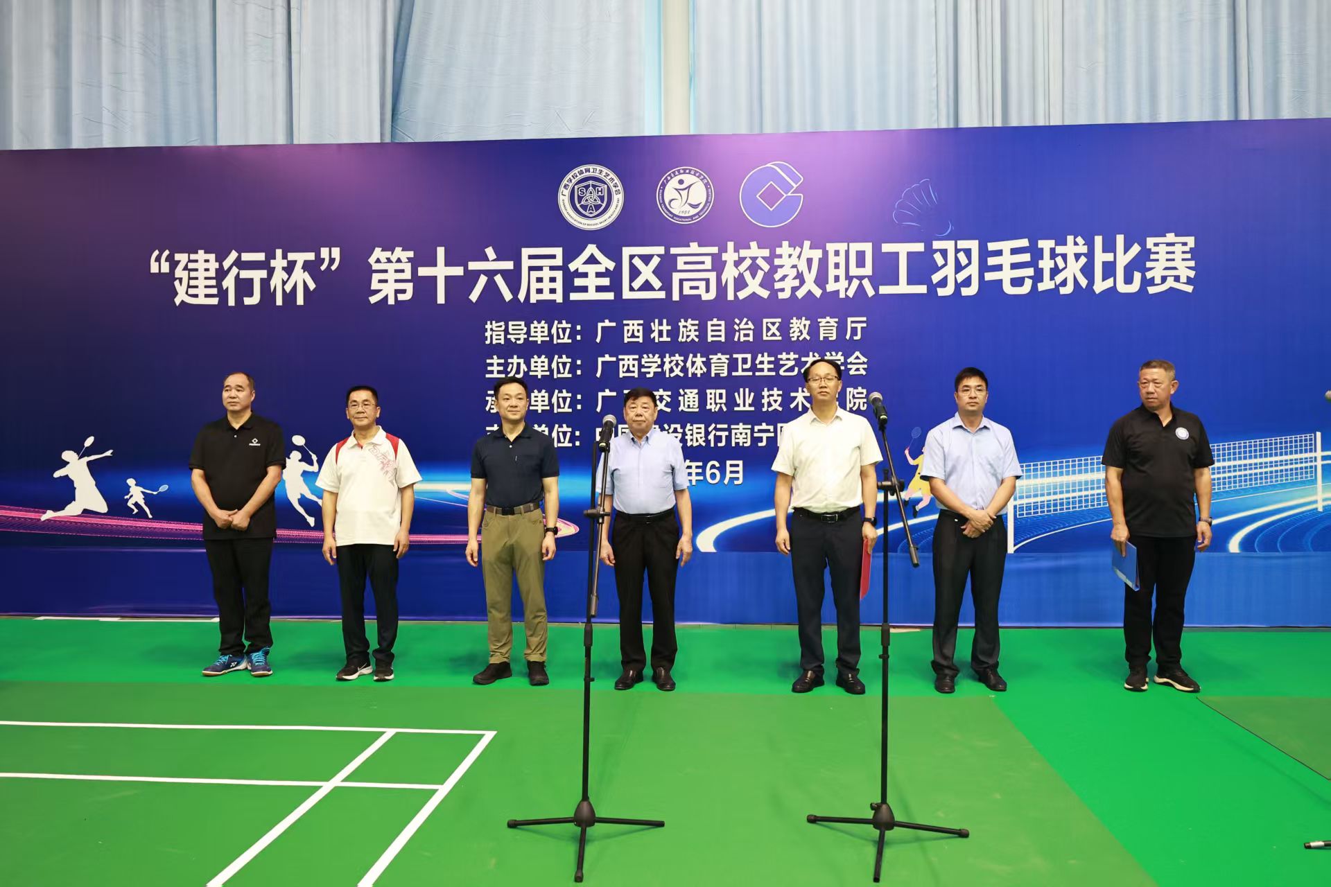 蒙启成副书记带队参加第十四届全区高校教职工羽毛球比赛，运动精神与领导力的双重展现