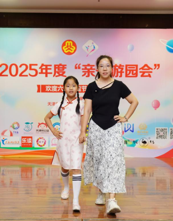 我院举办六一儿童节亲子嘉年华 2025年欢乐共度时光活动