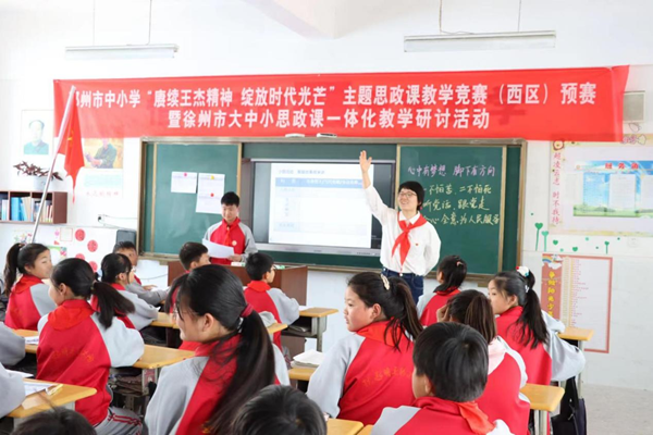2025年集群共建院校思政课教师第二次教研活动暨第四次集体备课会在我院成功举办