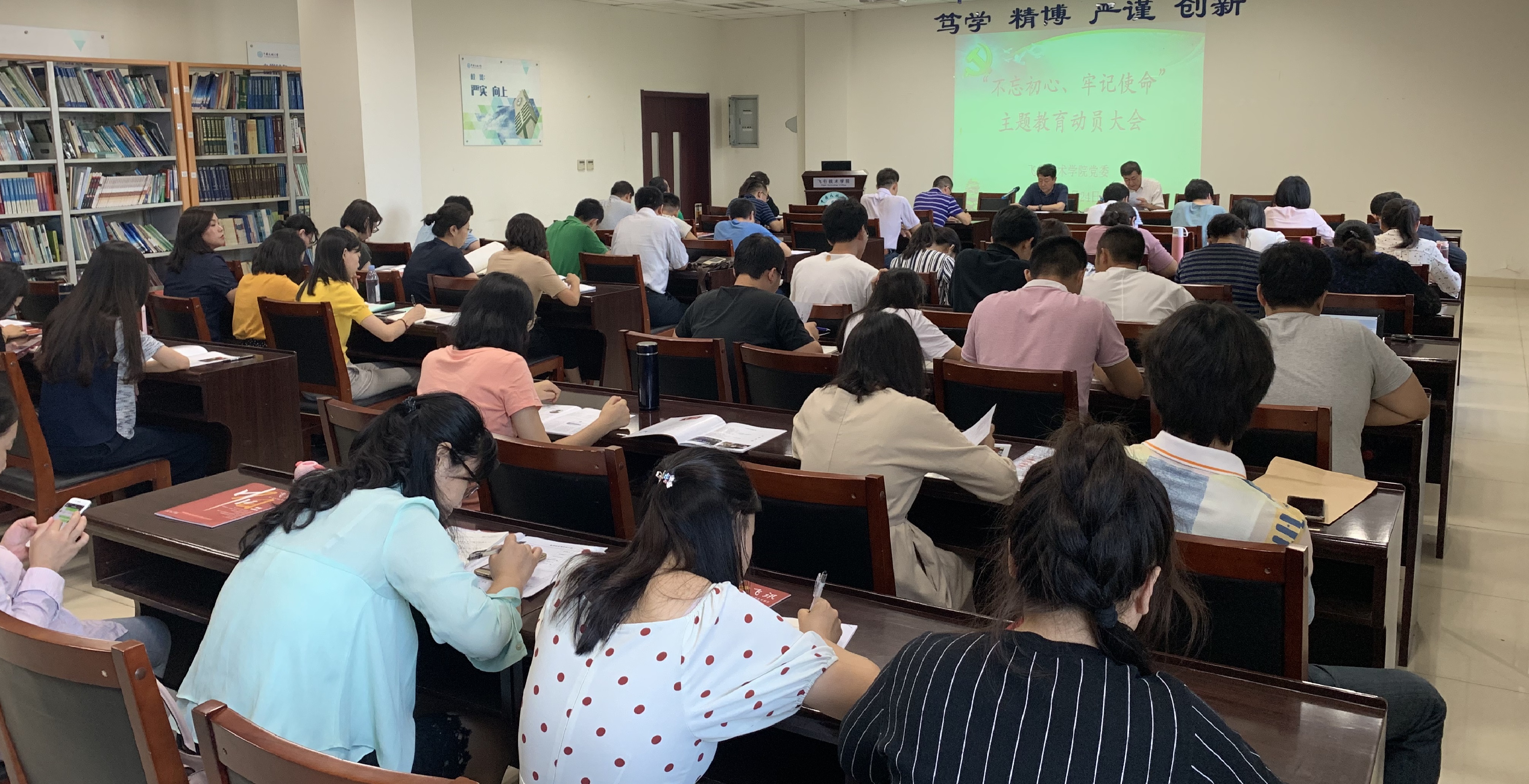 主题教育读书班集中自学活动，我院深化学习实践，成效显著