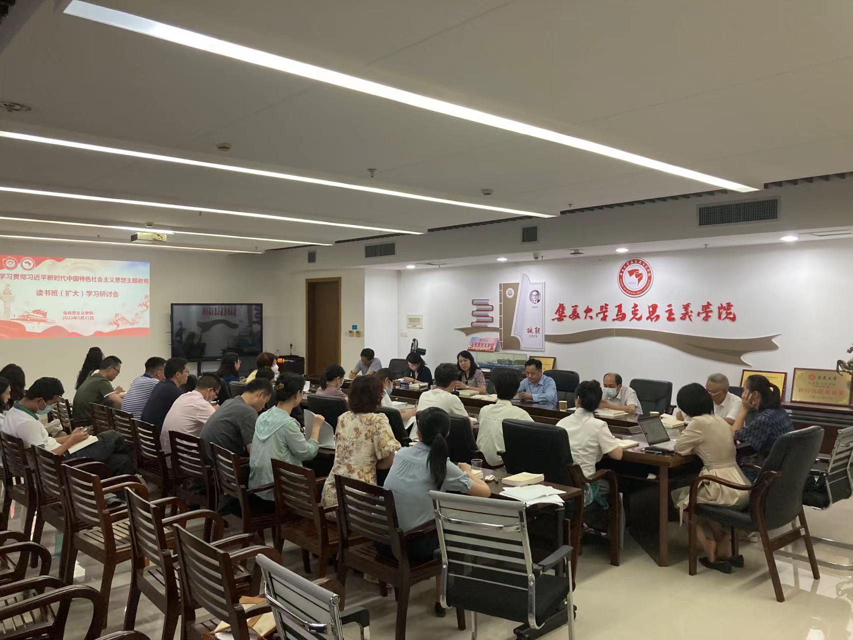我院扎实开展主题教育读书班集中自学